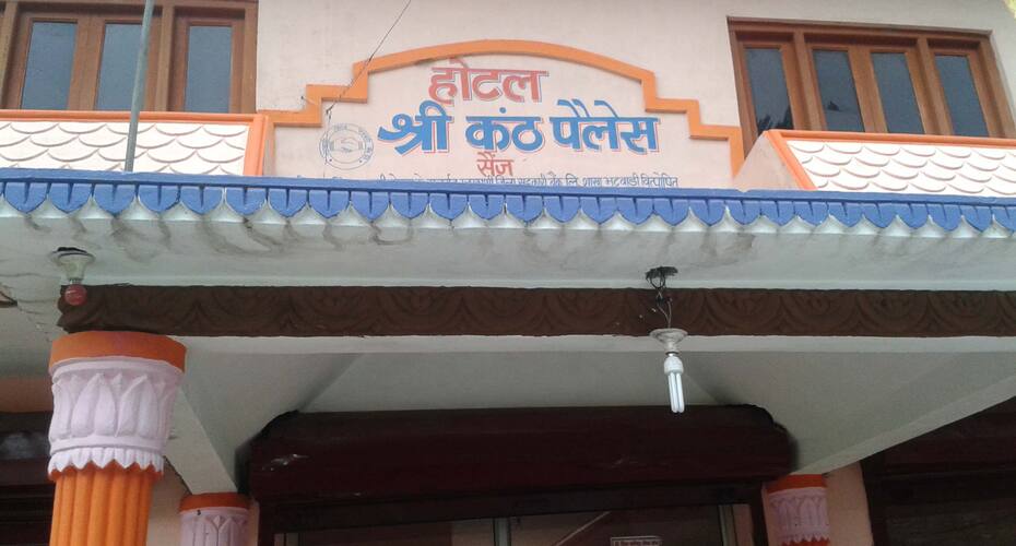 Hotel Shri Kanth, Uttarkashi 5